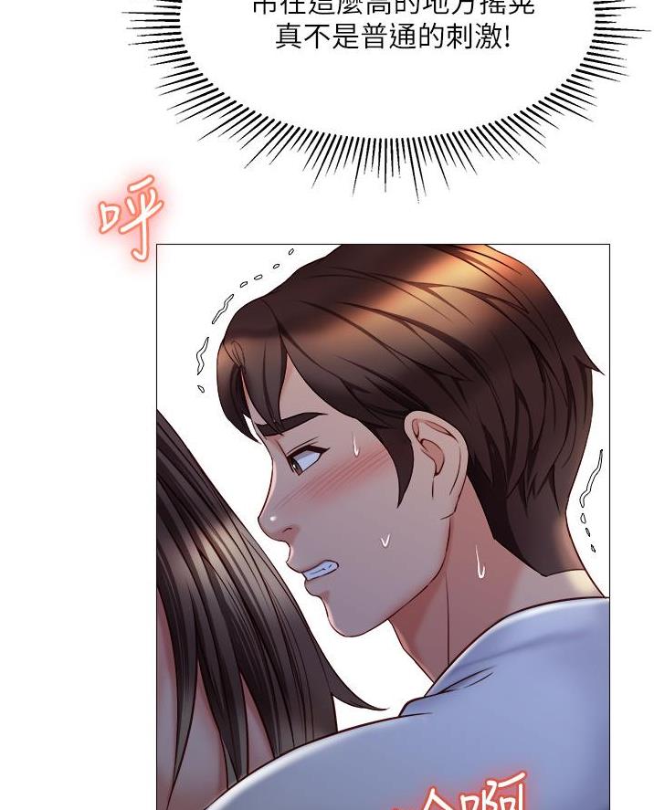 校霸的跟班漫画漫画,第147章猜测8图