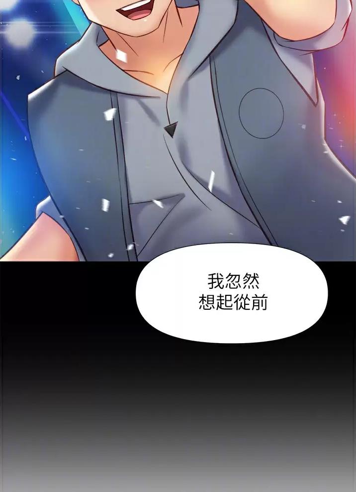分享日常的漫画漫画,第2话 2_尴尬的包裹8图