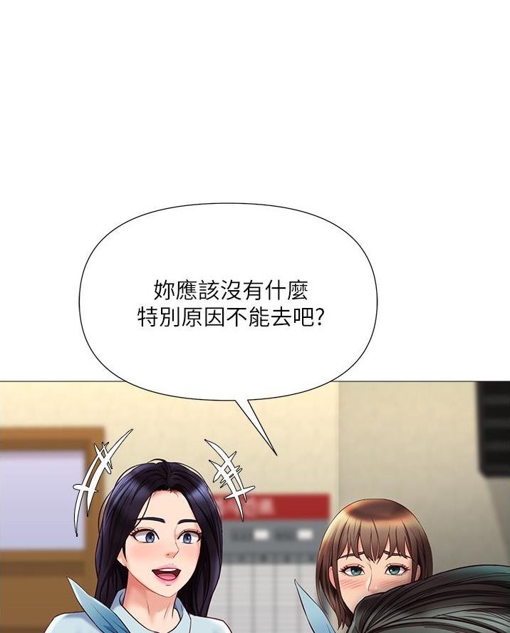 校霸的跟班漫画漫画,第27章反应4图