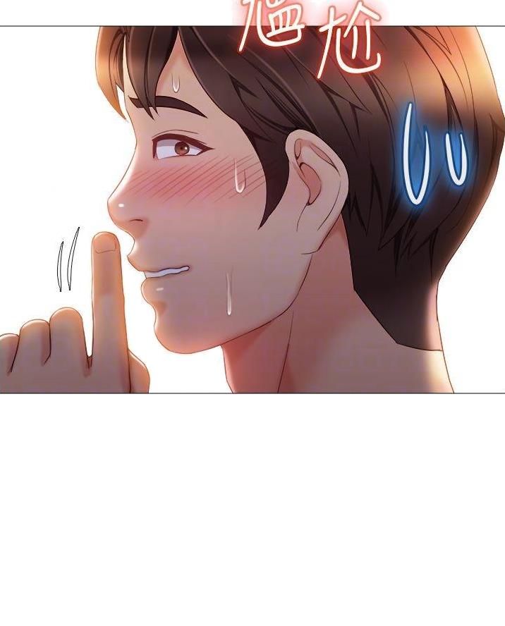校霸的跟班漫画漫画,第158章下定决心8图