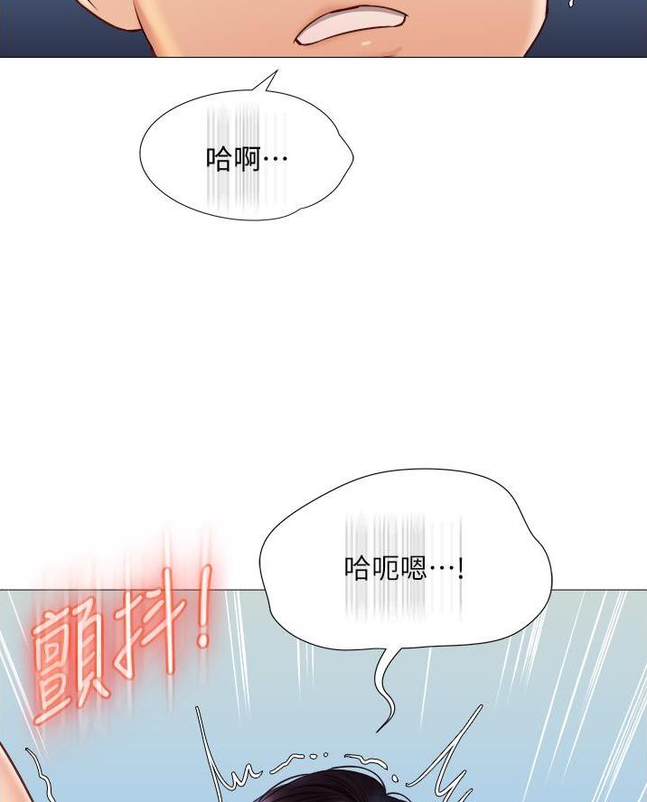 校霸系列的漫画漫画,第109章进入结界2图