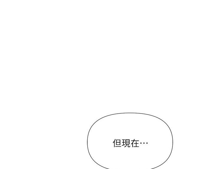 校霸的跟班漫画漫画,第127章决斗8图
