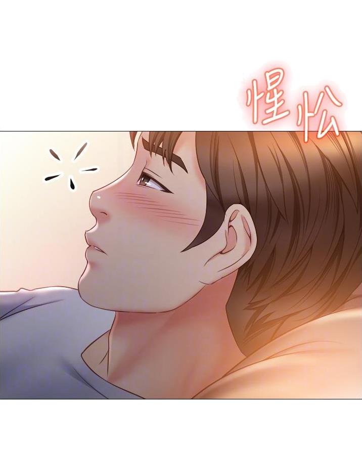 零距离魔法漫画漫画,第40章女仆装6图