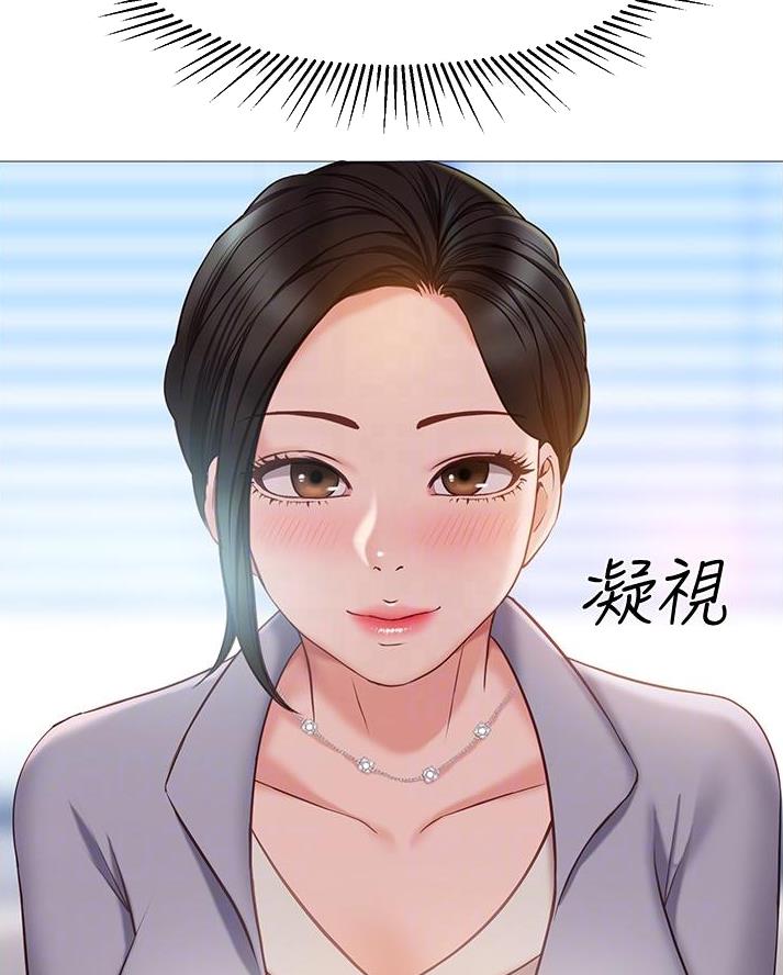 职场 装傻漫画,第10章咸猪手8图