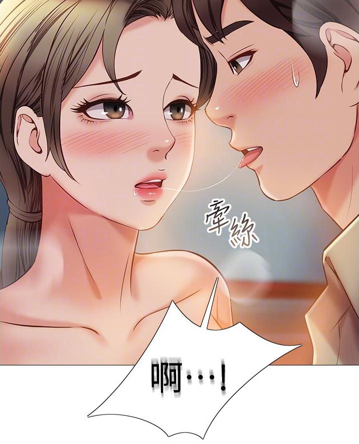 校霸的跟班漫画完整版漫画,第241章真正的牺牲6图