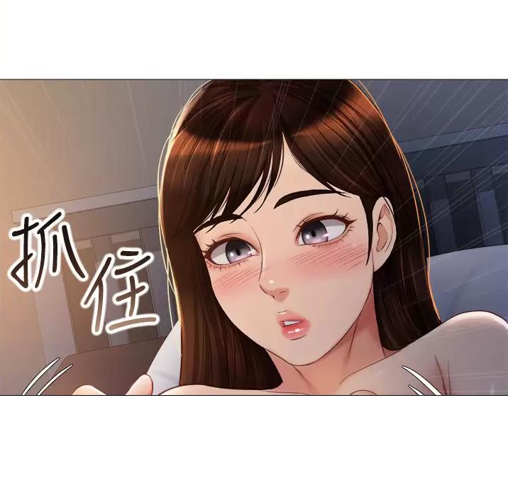 使用说明设计漫画,第28话 28_偶遇1图