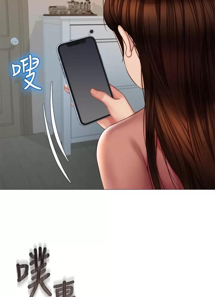 难以抑制漫画漫画,第25话 25_拿出来4图
