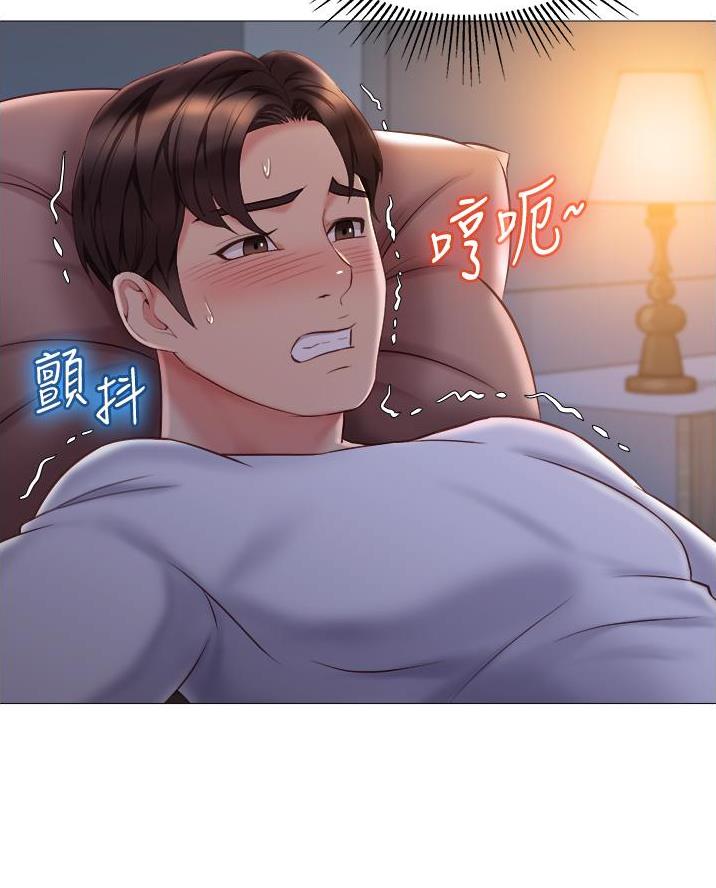 职场 装傻漫画,第35章道具8图