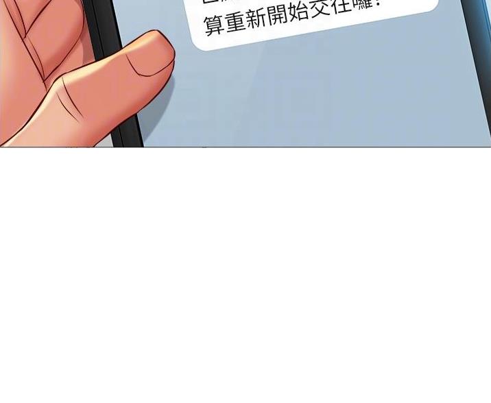 校霸的跟班漫画漫画,第218章该说什么6图