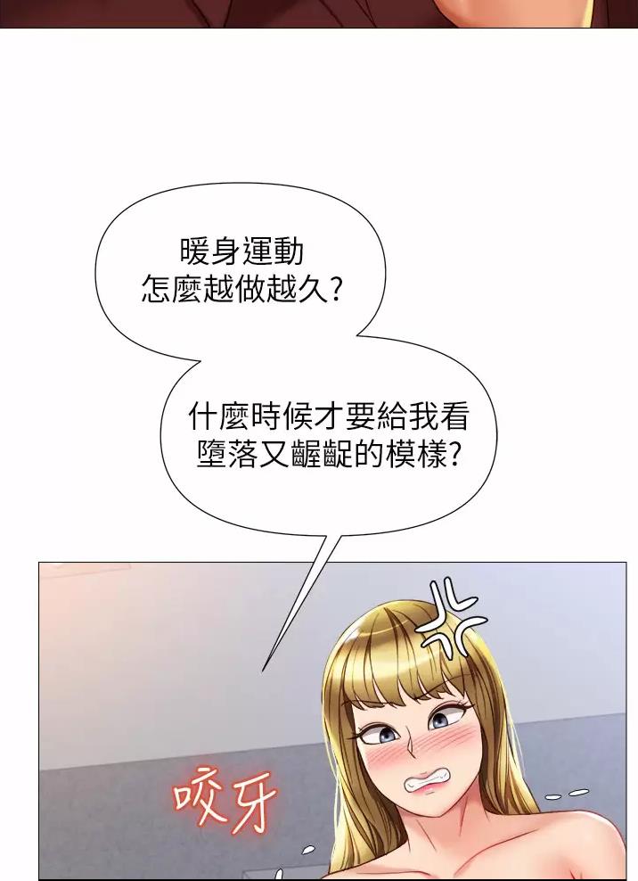 分享自己喜欢的漫画漫画,第8话 8_都有责任8图