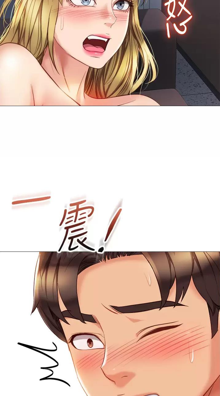 专享分享漫画漫画,第23话 23_校园风景6图