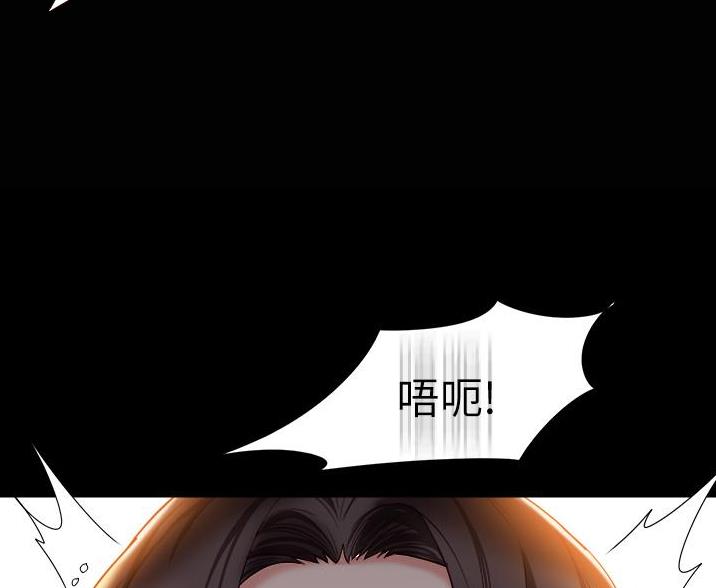 校霸的跟班漫画,第193章细腻的工作7图