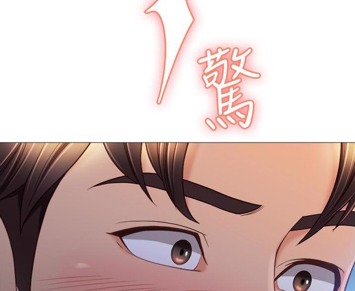 pvc胶水使用说明漫画,第23话 23_不是一个级别1图