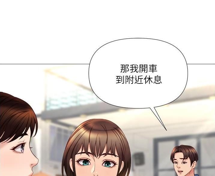 归来漫画漫画,第9章不辞而别8图
