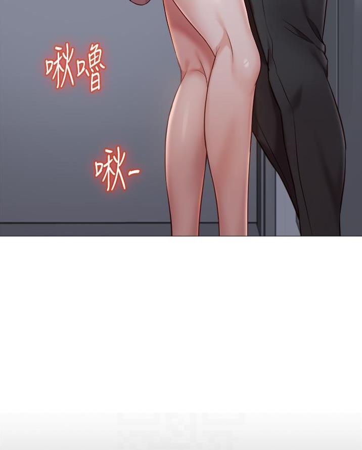 另类看护漫画漫画,第31章放了我吧6图