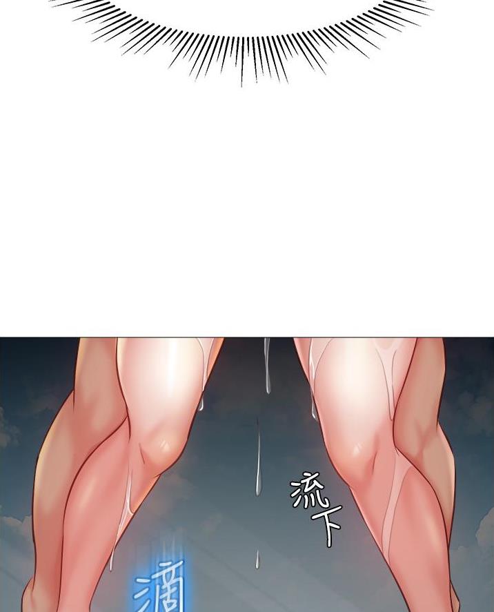校霸的跟班漫画漫画,第88章是他!2图