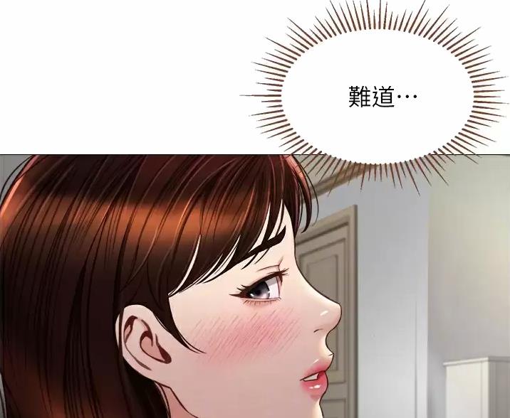 泳池教练漫画高清版漫画,第28话 28_不愧是黎明6图