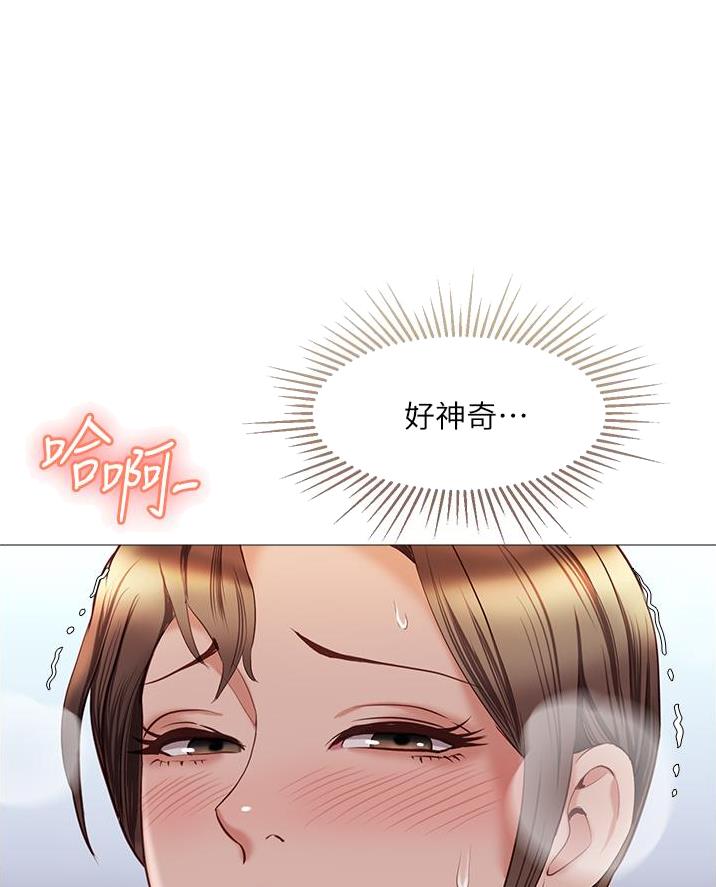 校霸的跟班漫画漫画,第232章黑暗抓住光明6图
