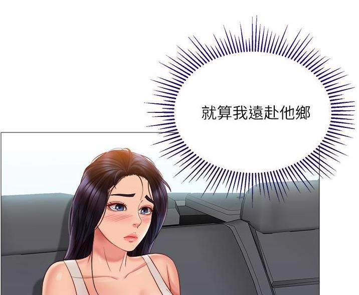 校霸的跟班漫画漫画,第104章一击消灭2图