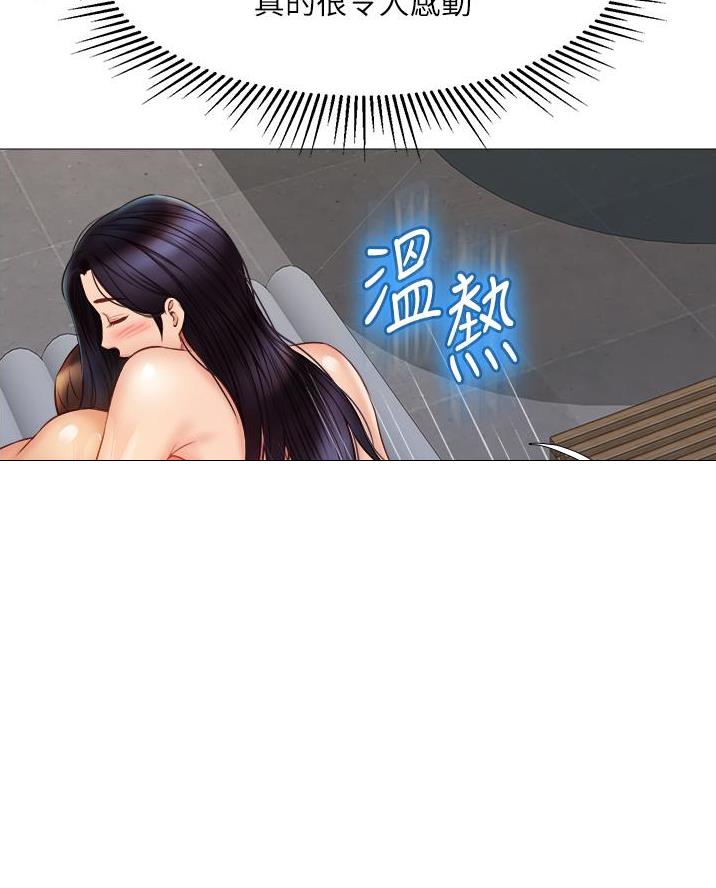 校霸的跟班漫画漫画,第237章可怜的人类6图