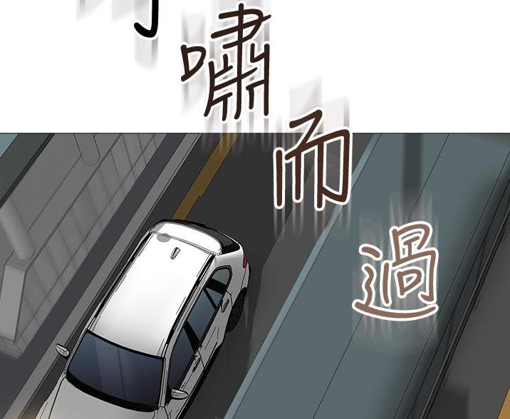 职场伪装漫画漫画,第51章演戏8图