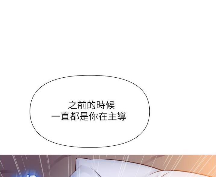 独闯大城市漫画漫画,第3话 3_出问题8图