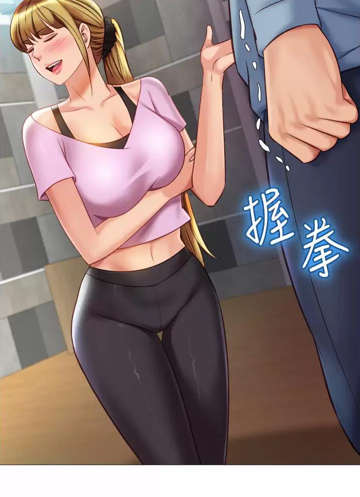 难以抑制漫画漫画,第10话 10_烦心事5图