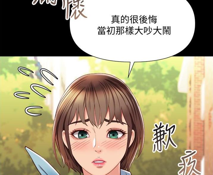 我暗恋的大佬也重生了全文免费阅读无删减无重复晋江漫画,第40章惊讶6图