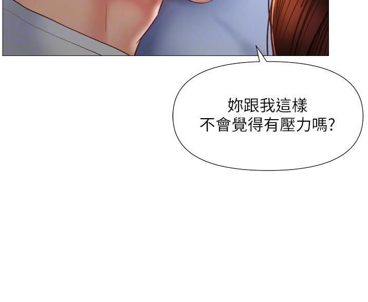 泳池教练简介漫画,第24话 24_庆典当天6图