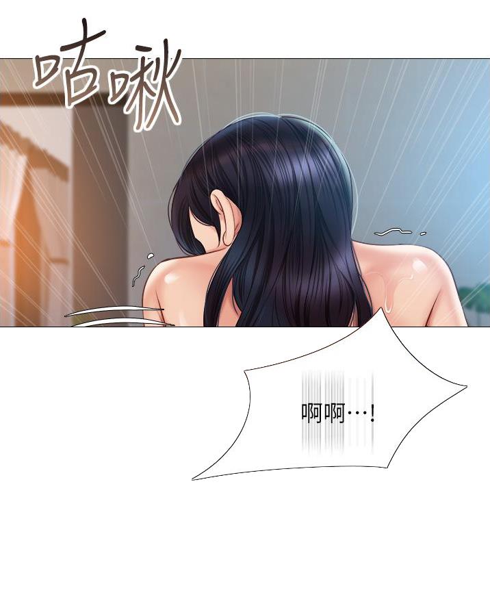 校霸的跟班漫画漫画,第227章没有守护的理由6图