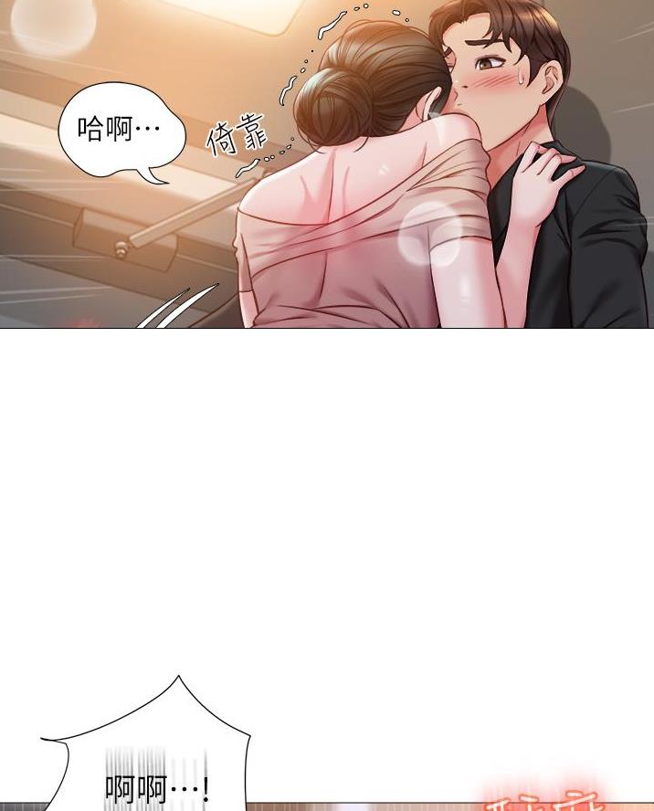 求养孩子的漫画漫画,第25章成年了8图