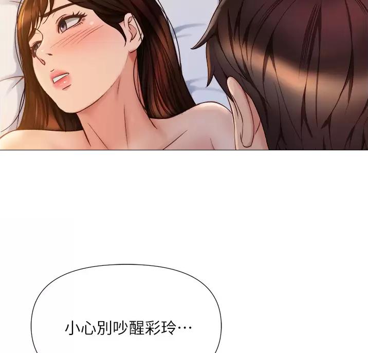 独闯恶魔城漫画漫画,第27话 27_参加团建8图