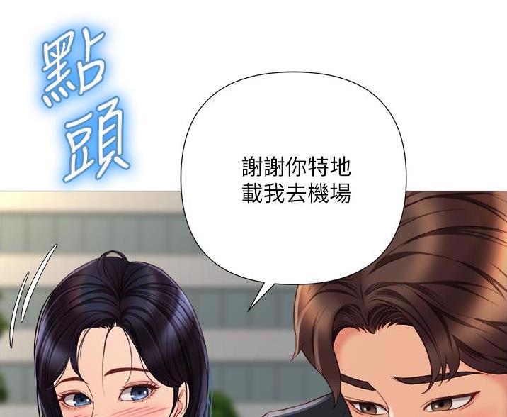 我暗恋的大佬也重生了全文免费阅读无删减无重复晋江漫画,第13章人上之人6图