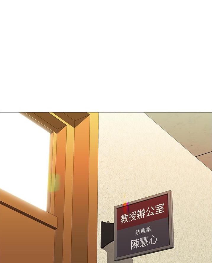 另类看护漫画漫画,第18章闻名全国6图