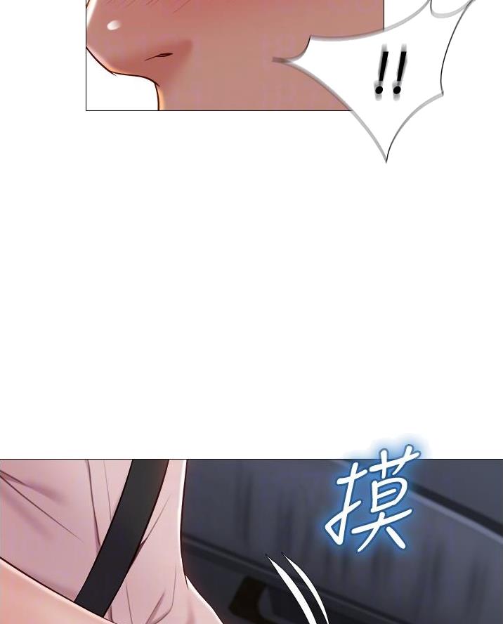 联手调查漫画漫画,第45章你到底是谁6图