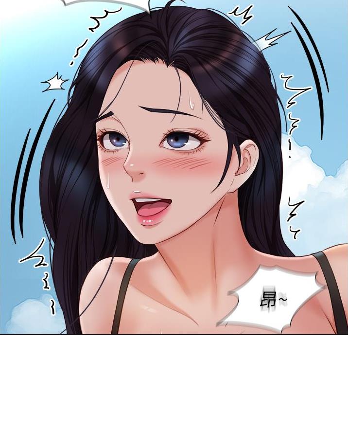 密码追踪漫画漫画,第19章喜欢8图