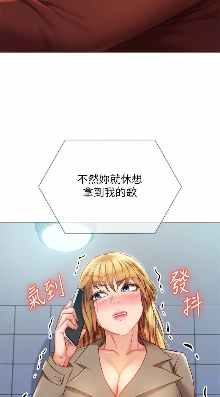 分享乐趣漫画漫画,第20话 20_妈妈7图
