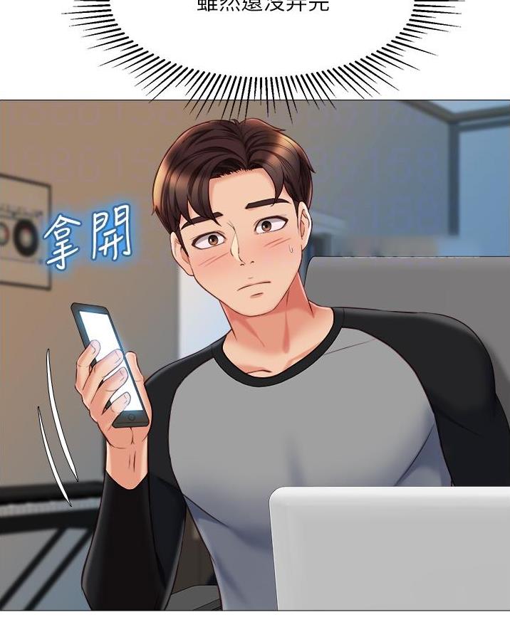 看护漫画漫画,第15章我好想你6图