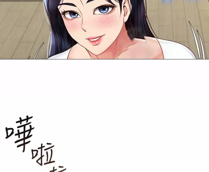 泳池老师漫画漫画,第22话 22_怀孕了6图