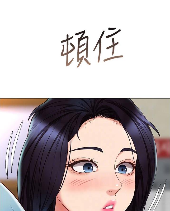 校霸的跟班漫画漫画,第3章邪教组织6图