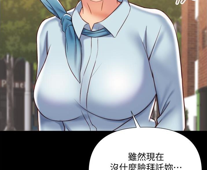我暗恋的大佬也重生了全文免费阅读无删减无重复晋江漫画,第31章意外收获6图