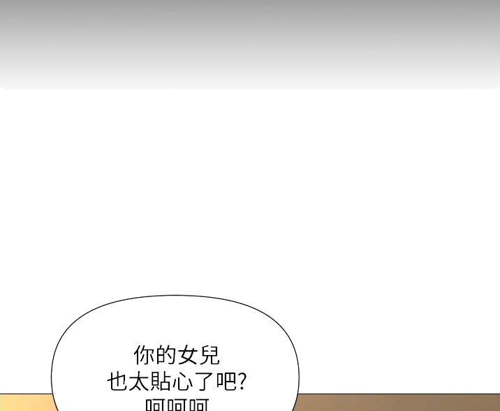 我暗恋的大佬也重生了全文免费阅读无删减无重复晋江漫画,第10章给你机会6图