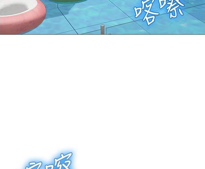 息影从良漫画漫画,第16章电话7图