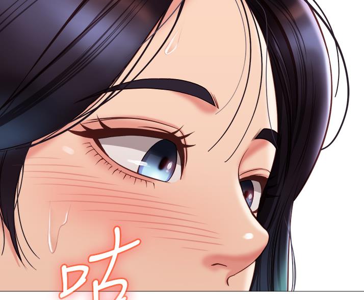 校霸的跟班漫画完整版漫画,第210章一起！！6图