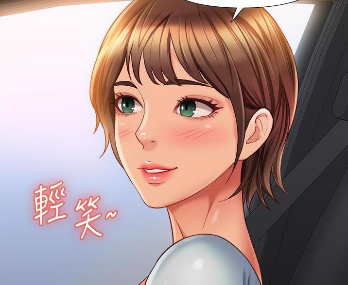 校霸的跟班漫画漫画,第215章灵魂碎片6图