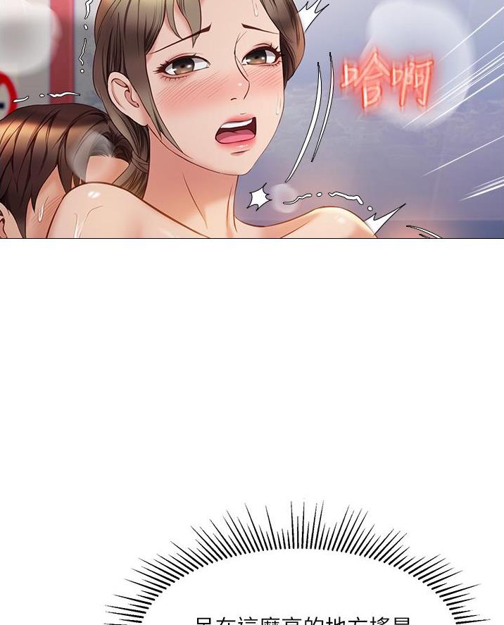 校霸的跟班漫画漫画,第160章没想到8图