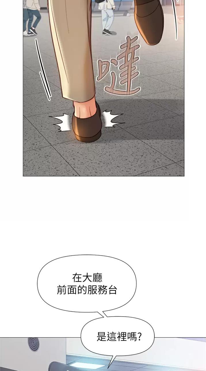 难以抑制漫画白善宇漫画,第15话 15_形象转变4图