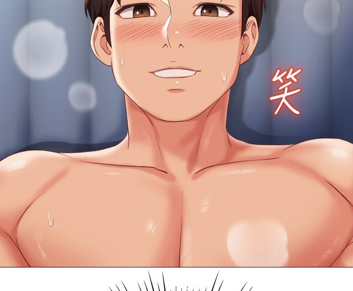 零距离魔法漫画漫画,第41章别调皮6图