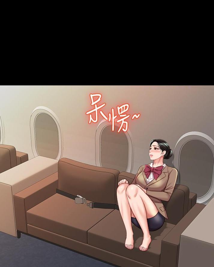 婚姻指导漫画怡婷漫画,第50章我一个人也可以4图