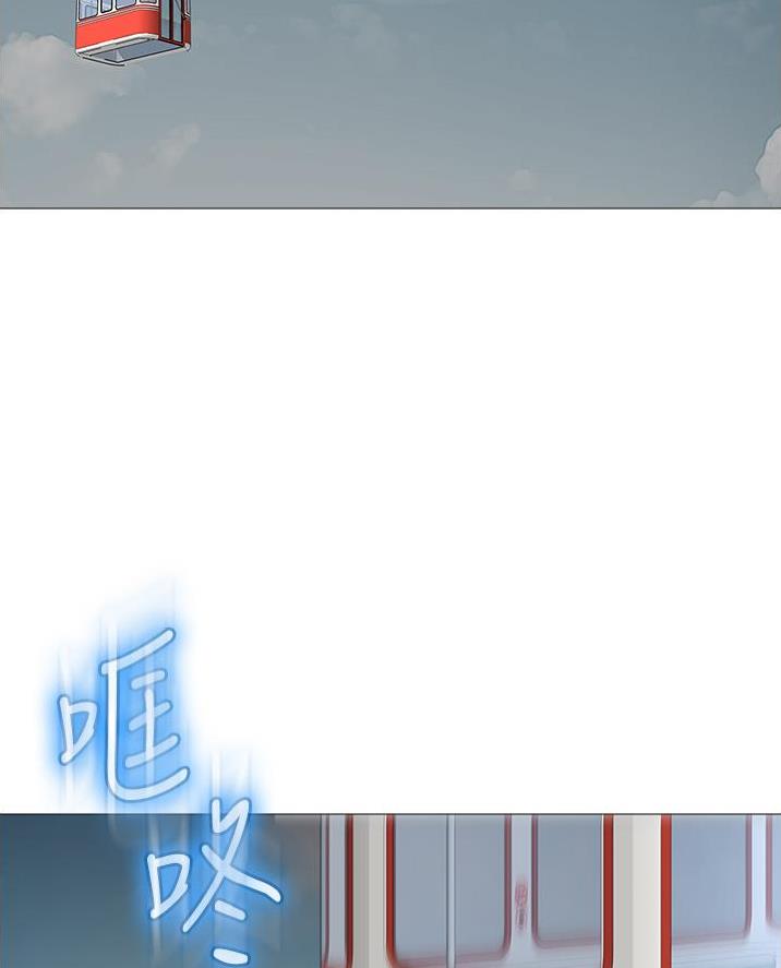 校霸的跟班漫画漫画,第204章极限的痛苦6图